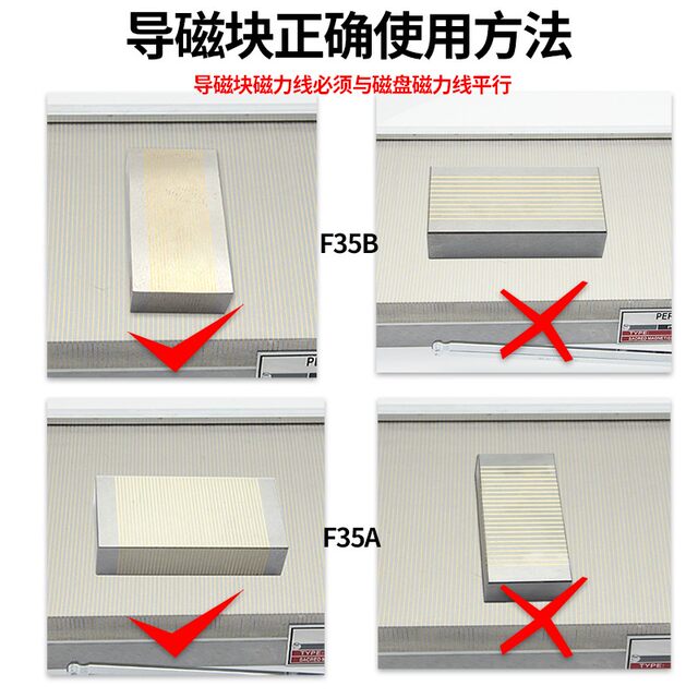 圣磁磨床导磁块粗目细目过磁器V型角度铁块厂家直销可非标定制