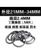 O-ring seal ring 21 22 23 24 25 26 27 28 29 30 31 32 33 34 *2.4