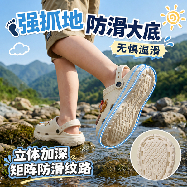 利达妮儿童拖鞋男童洞洞鞋2026新款夏大童防滑沙滩男孩包头凉拖鞋 — 4