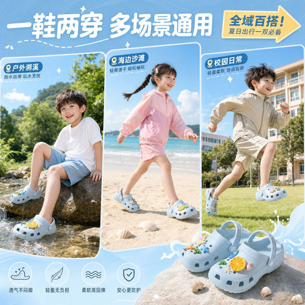 利达妮儿童洞洞鞋女童足弓支撑2026新款夏季沙滩凉鞋女孩拖鞋外穿 — 5