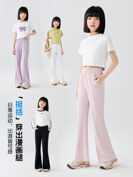 猫人儿童凉感防晒裤中大童喇叭裤女童夏季轻薄透气长裤微喇裤子 — 5