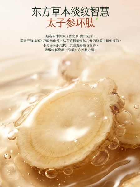 植物主义洗面奶专用洁颜蜜洗卸二合一备孕氨基酸官方正品妇女可用 — 2