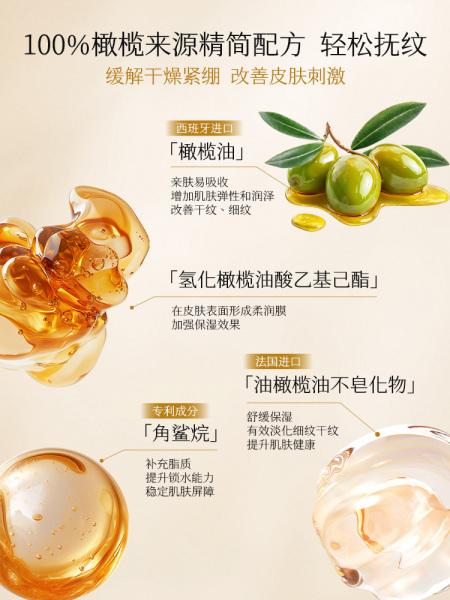 植物主义妊娠油专用预防纹生油橄榄油按摩油护肤品官方旗舰小金油 — 4