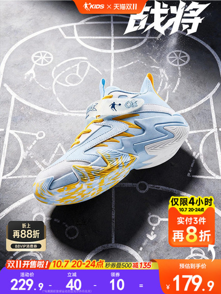乔丹童鞋儿童篮球鞋专业训练比赛球鞋2026秋新款透气男童运动鞋