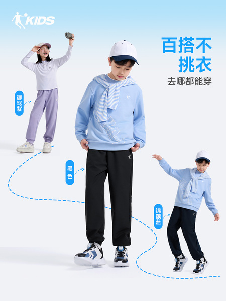 乔丹儿童装男童裤子春秋装青少年防泼水梭织速干裤女大童运动长裤 — 5