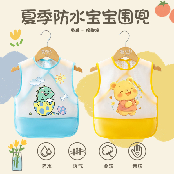 夏季防水宝宝饭兜儿童罩衣吃饭围兜婴幼儿辅食薄款防脏无袖反穿衣 — 2