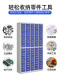 Heavy-duty parts cabinet drawer storage cabinet screw cabinet tool cabinet electronic component cabinet hardware tool cabinet sample cabinet