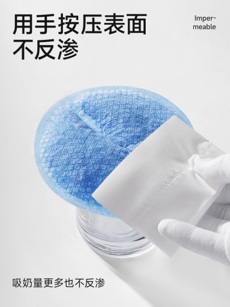 母伴超薄一次性防溢乳垫透气哺乳期隔奶垫母乳防漏奶垫乳贴*100片 — 4