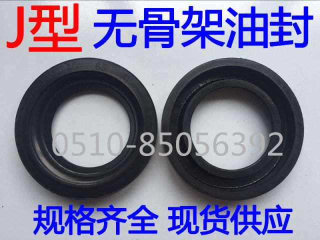 V-type clamping fabric combination oil sealing ring Combined sealing ring for shaft V-type rubber ring complete collection V-type clamping ring