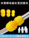 Hose repair joint 4 minutes 6 minutes 1 inch 1.2 inch delay quick docking plastic water pipe diameter conversion head accessories
