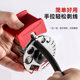 Wire stripping artifact Handheld portable wires copper wires Quick peeling Electrician wire stripping universal manual wire stripping artifact