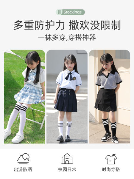 长筒袜女童夏季薄款白色半筒男童网眼过膝盖足球袜春秋儿童中筒袜 — 5