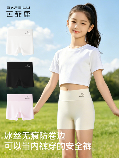 女童冰丝安全裤儿童内裤防走光二合一夏薄款女孩短裤中大童打底裤