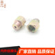 M10*1 M12 variable diameter oil pipe joint brake iron pipe oil pipe conversion joint brake copper pipe oil pipe joint