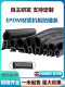 U-shaped side bubble rubber seal strip dustproof waterproof top bubble electrical control cabinet electrical box cabinet automobile door composite strip