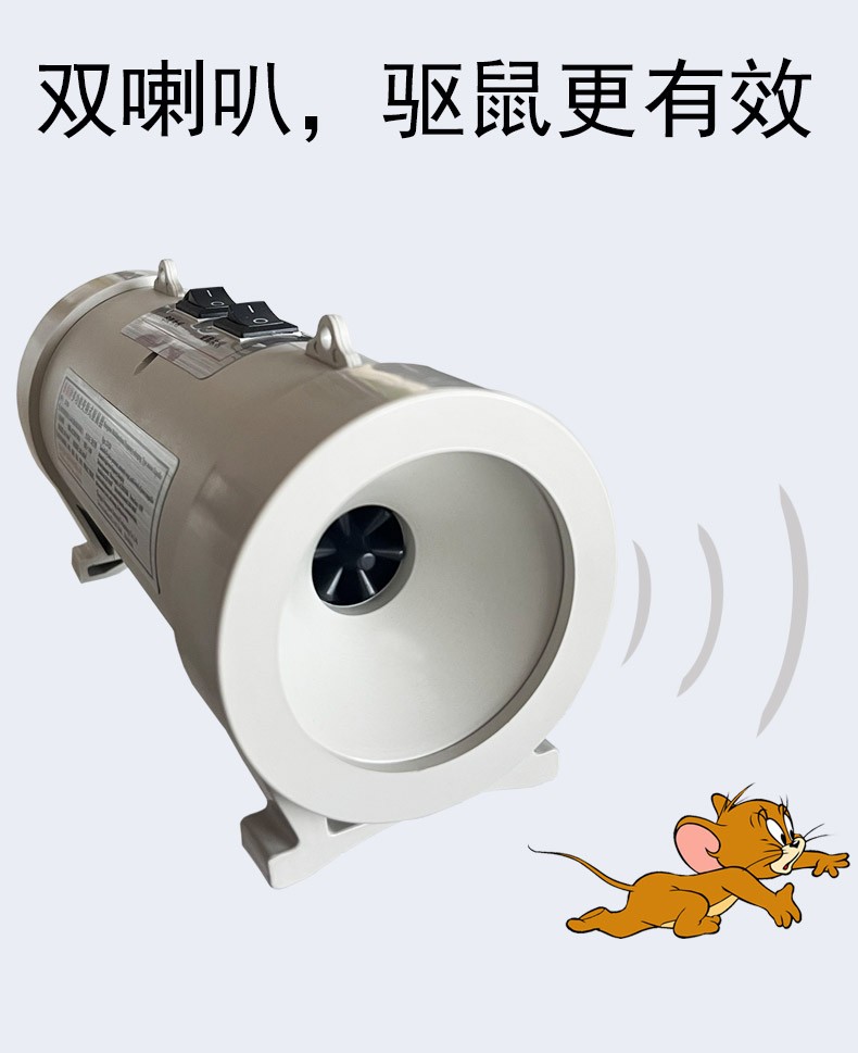 로얄 고양이 전자 마우스 펠러 LY-026 초음파 마우스 펠러 전자 시스템 마우스 킬러 마우스 트랩 전기 고양이