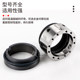 Chemical pump water pump mechanical seal 59U-19/20/22/25/30/35/40/45 alloy fluorine glue stainless steel