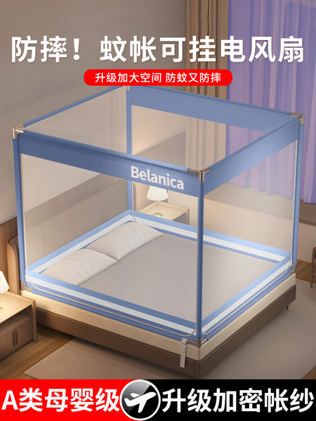 防摔蚊帐防止掉床全罩式家用卧室儿童围栏一体式蒙古包全底免拼接