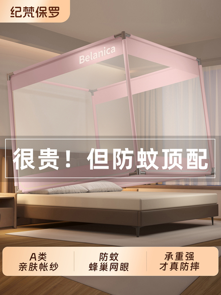 防摔蚊帐全罩式蒙古包免拼接防护栏全底围栏家用卧室儿童防止掉床