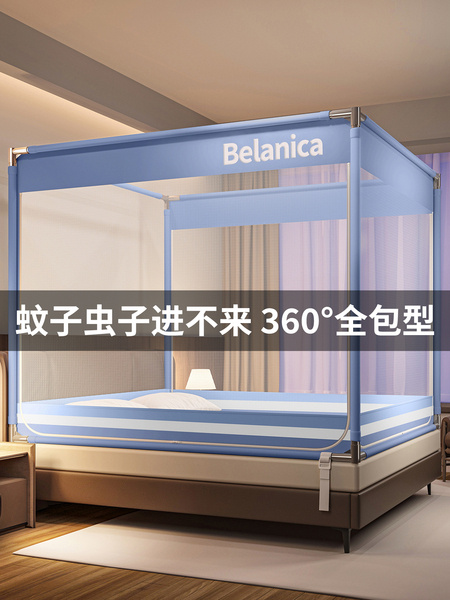 防摔蚊帐婴儿防止掉床免安装新款高级防蚊2026蒙古包家用全包型
