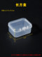 Storage box transparent plastic with lid box multi-functional debris portable mini box small parts screw storage