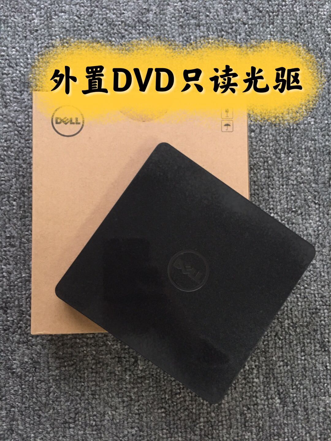 DELL의 새로운 외부 읽기 전용 DVD 드라이브 USB 모바일 DVD-ROM 읽기 전용 드라이브는 구울 수 없습니다