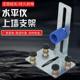 Level-mounted wall bracket artifact hanging wall-mounted wall range finder infrared universal lifting laser level
