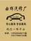 CAR WASH SHOP 4S SHOP CAR PEDAL PAPER MAT DISPOSABLE MAT PAPER KRAFT PAPER WATERPROOF FOOT MAT PEDALING PAPER SPECIAL PAPER