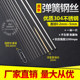 304不锈钢弹簧钢丝/弹簧钢丝直条/硬钢丝/钢丝/钢线/0.2mm--4mm