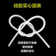 Silicone solid round strip Silicone seal strip High temperature resistant silicone strip 1/2/3/4/5/6/8/10/12/15mm