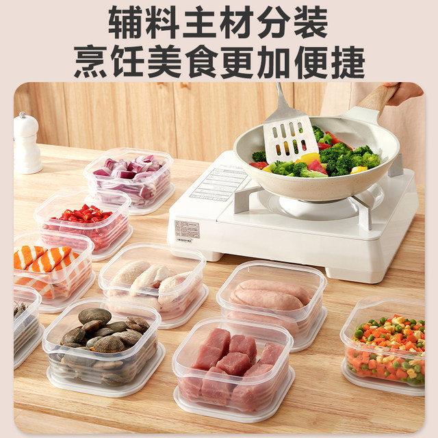 Food fresh-keeping box refrigerator storage box special package box freezer storage box sealed kitchen fruit box