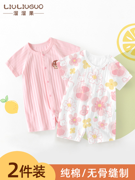 2件 0-18月婴儿衣服夏天夏季薄款宝宝连体衣男女短袖哈衣幼儿夏装 — 3