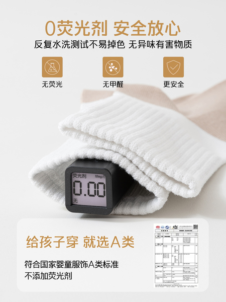 男童学生袜子纯棉春秋款防臭吸汗100全棉宝宝白袜青少年女童儿童 — 4