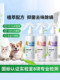 宠物除螨杀菌喷雾猫咪狗狗专用喷剂母婴可用床单上家用去螨虫神器