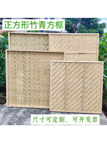 竹编方框簸箕墙挂画框绘画火锅店摆件装饰家用晾晒茶药竹筛子