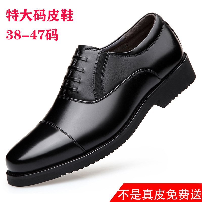SIZE 35 TO 50 LEATHER MENS LEATHER SHOES BUSINESS FORMAL WEAR CASUAL GROOMSMAN WEDDING INTERVIEW SOFT SOLE HEIGHT FASHION MENS SHOES