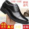 SIZE 35 TO 50 LEATHER MENS LEATHER SHOES BUSINESS FORMAL WEAR CASUAL GROOMSMAN WEDDING INTERVIEW SOFT SOLE HEIGHT FASHION MENS SHOES