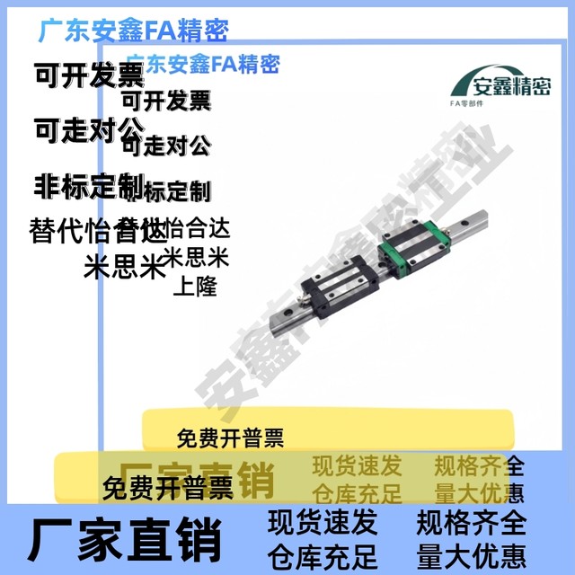 IAC11/12/31/32-H6/H8/H10/H13/H16-L120-Yiheda linear guide rail slider standard