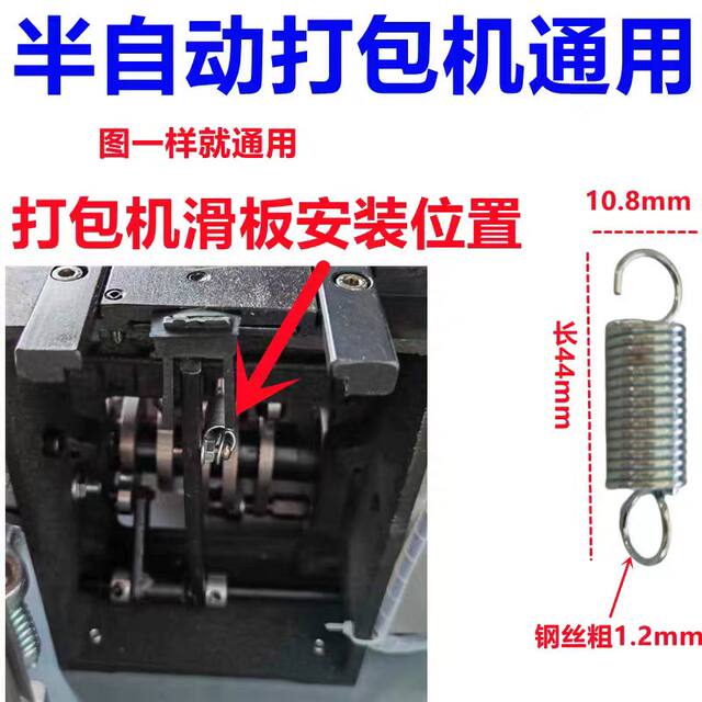 Single and double motor baler accessories middle knife skateboard perming main hand and knife spring high platform low platform brake spring