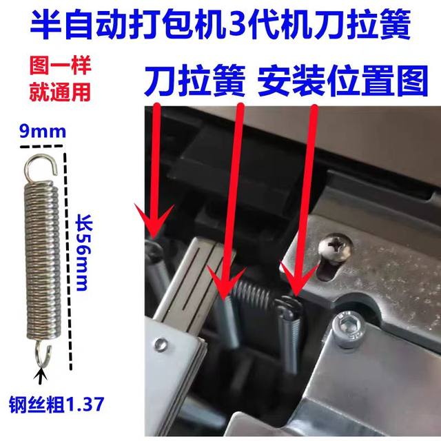 Single and double motor baler accessories middle knife skateboard perming main hand and knife spring high platform low platform brake spring