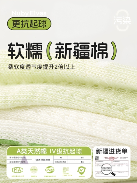 儿童袜子夏季薄款棉袜男童女童夏天网眼薄袜男孩大童夏天防臭童袜 — 5