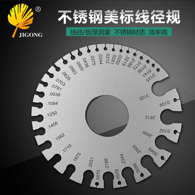Wire measurement diameter gauge American standard wire diameter gauge sample weld inspection ruler thickness gauge wire wire welding gauge