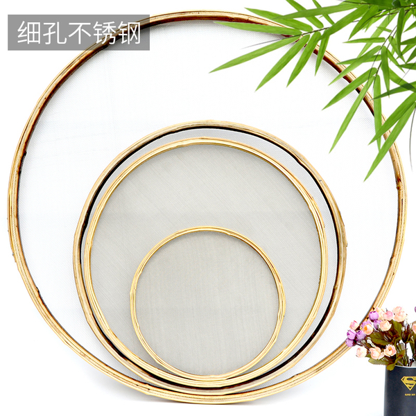 竹筛不锈钢茶网筛食品柑普晾晒烘干机筛烘焙机烘盘茶叶摊青凉青筛