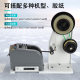ZUCT-9 adhesive paper machine bracket acetic acid tape separation bracket M-1000 tape cutting machine peeling bracket