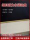 Precision permanent magnet suction cup strong line cutting engraving spark machine magnetic table machine tool dense plane detail grinder disk