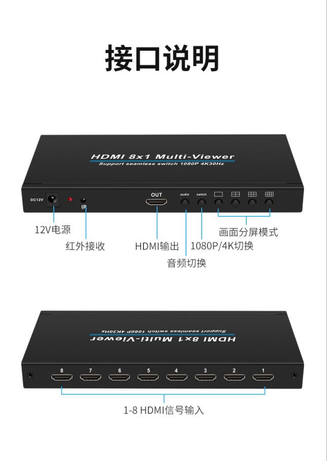 NIU QIANG 8포트 6포트 6화면 분할 화면 분할기 월드 오브 워크래프트 위에 8-IN-1-OUT 게임 스튜디오 분할 화면