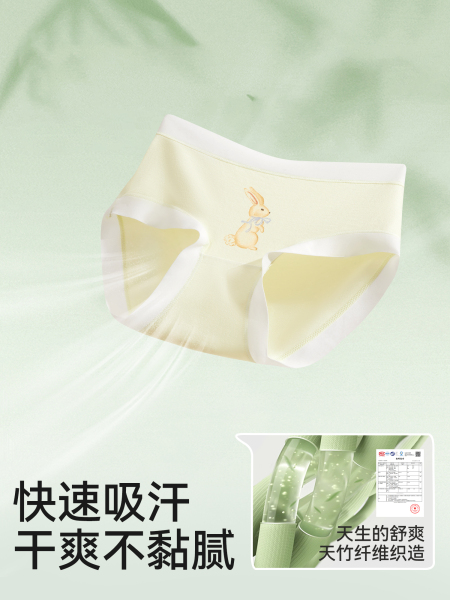 儿童内裤女童a类不夹臀中大童女孩竹棉三角裤女宝宝小童三角短裤 — 2