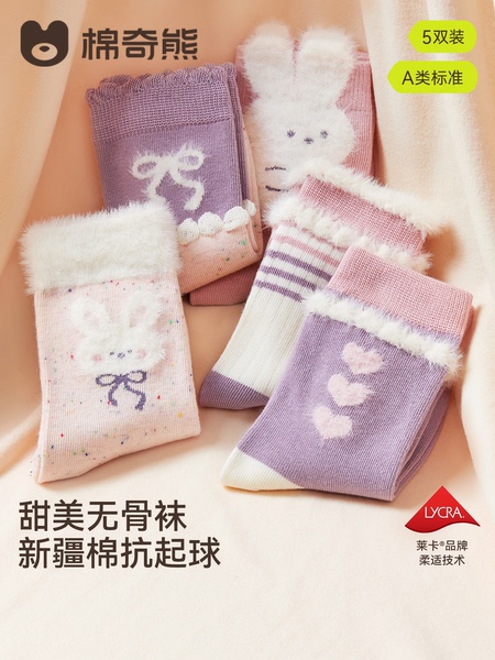儿童袜子女童秋季女款纯棉袜女孩宝宝秋冬款高筒棉袜宝宝秋天童袜