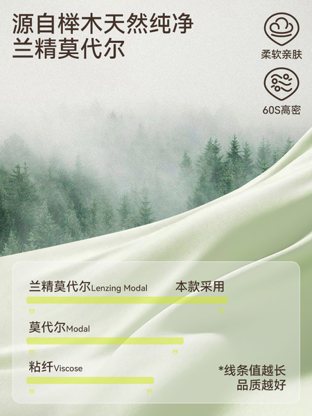 女童内裤儿童莫代尔平角小短裤中大童女宝宝女孩四角底裤夏季薄款 — 5