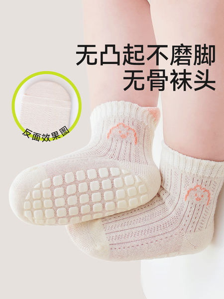 宝宝地板袜夏薄款防滑隔凉婴幼儿学步袜室内夏季棉儿童网眼袜子薄 — 5